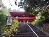 太平山神社のその他建物