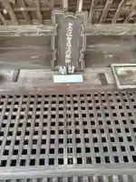 加茂神社(群馬県)