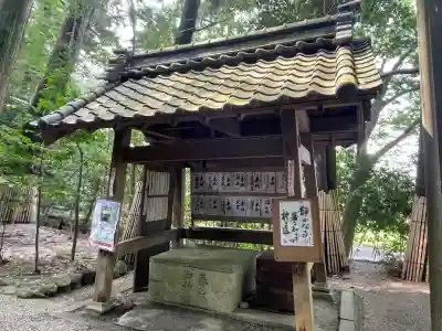 廣幡神社(三重県)
