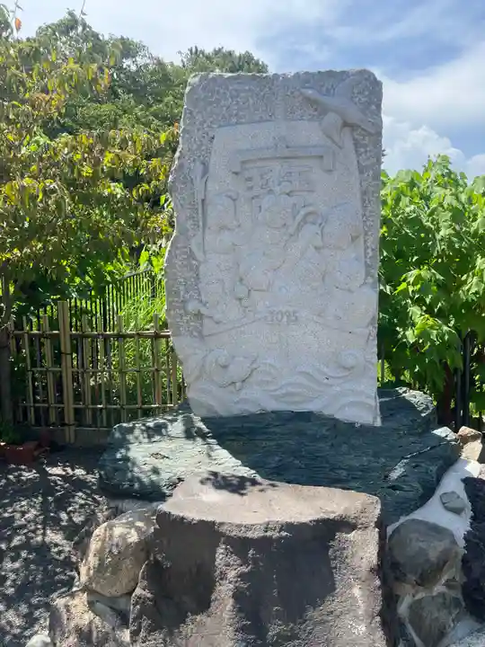 辯天寺(愛知県)