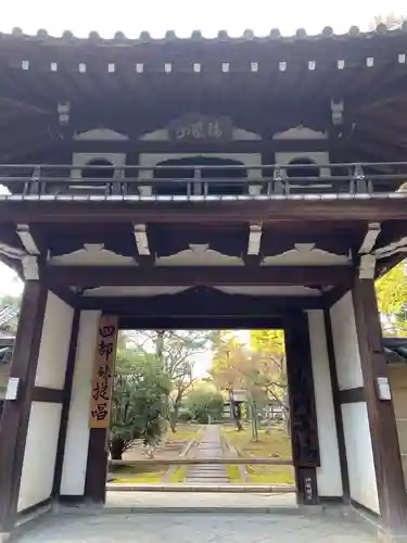 龍翔寺（萬歳龍翔禅寺）(京都府)