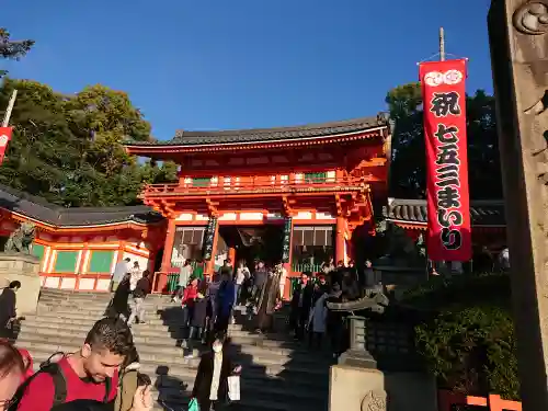 八坂神社(祇園さん)の山門・神門