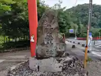 貴船神社のその他建物