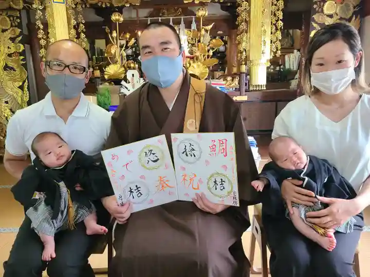 日蓮宗 総本山 塔頭 定林坊(じょうりんぼう)(山梨県)