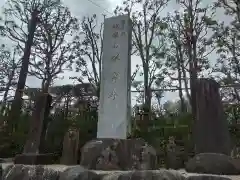 龍澤山祥雲寺(東京都)