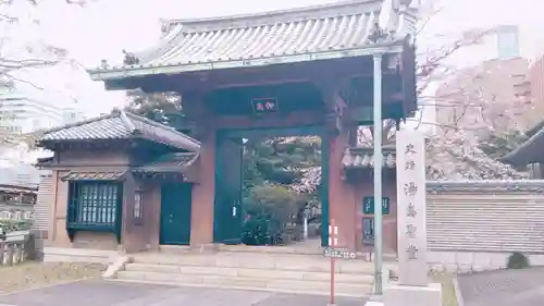 湯島聖堂の山門・神門