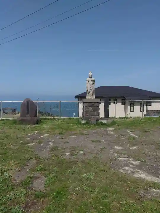 十六羅漢岩 (山形県)