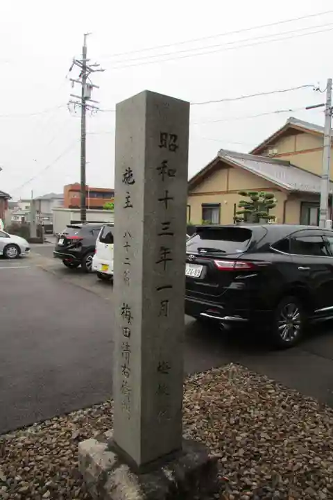 観音寺のその他建物