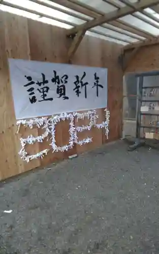 古川神社(宮城県)