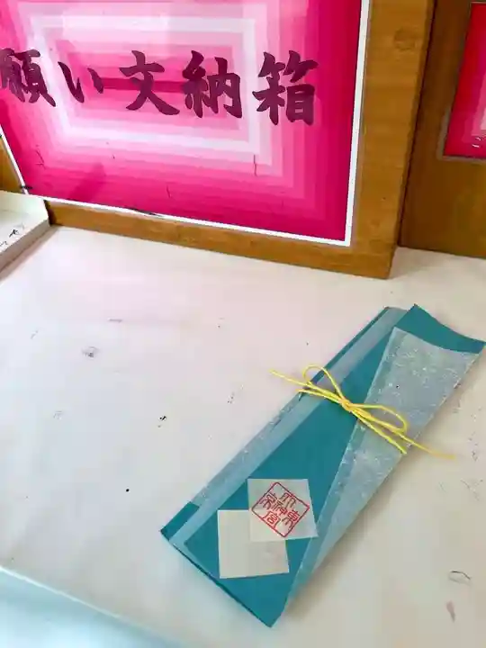 東京大神宮(東京都)