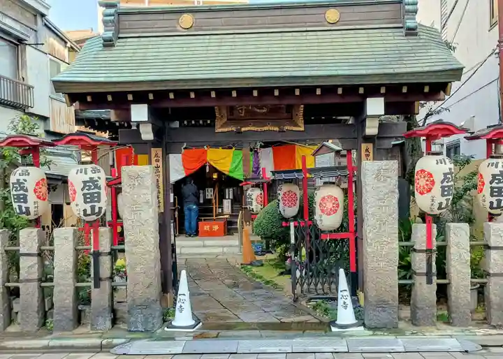 一心寺の山門・神門