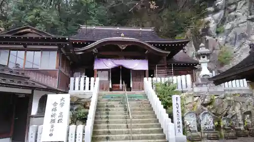 不動寺の本殿・本堂