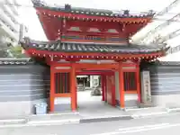 法案寺南坊の山門・神門