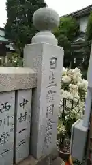 春日神社の建物その他