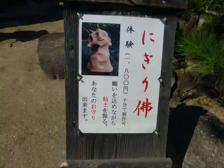 持光寺(広島県)