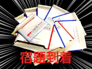 常真寺(千葉県)(2023年06月06日(火) 18時34分38秒投稿)
