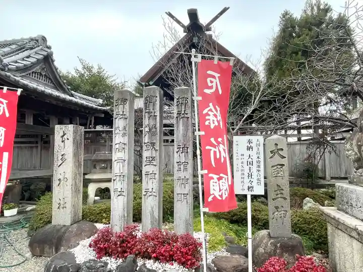 神館飯野高市本多神社(三重県)