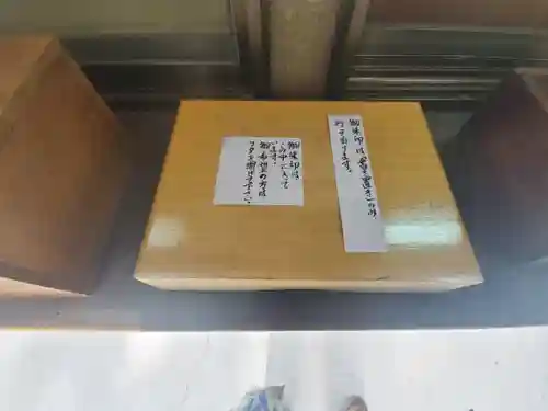 忍　諏訪神社・東照宮　のその他建物