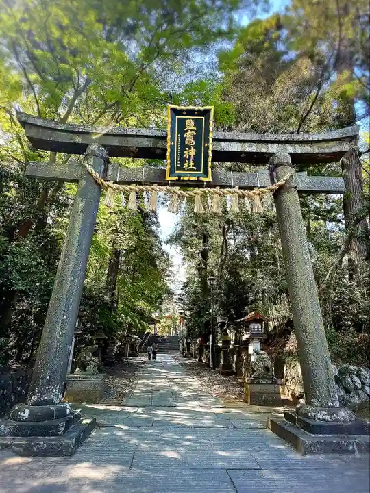 志波彦神社・鹽竈神社(宮城県)