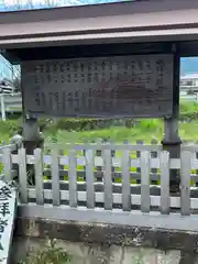 小椋神社(滋賀県)