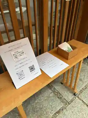 五十稲荷神社(栄寿稲荷神社)(東京都)