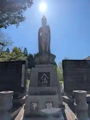 日輪寺(茨城県)