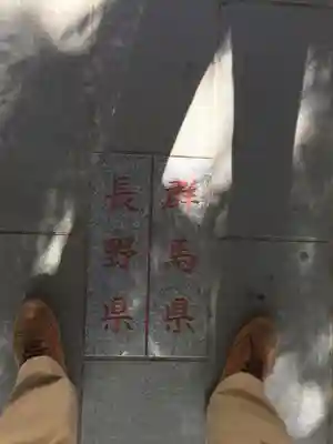 碓氷峠熊野神社のその他建物