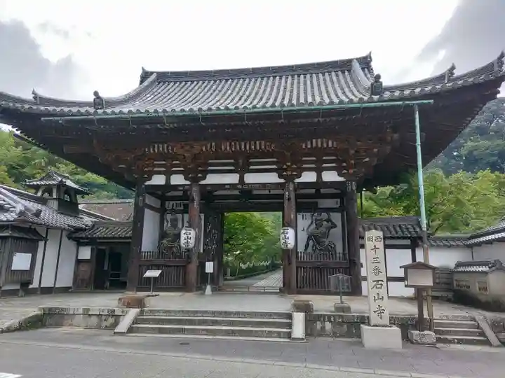 石山寺の山門・神門