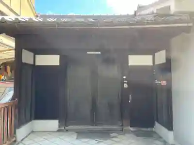 浄真寺(京都府)