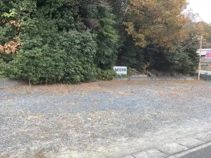 政林寺(愛知県)