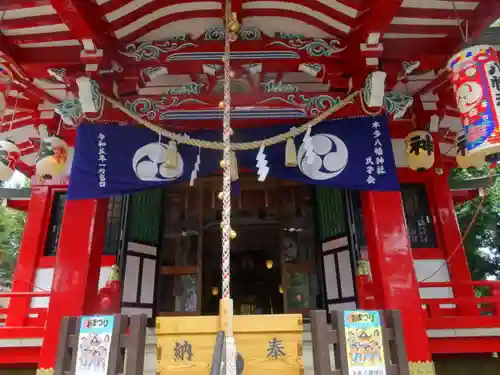 本多八幡神社(東京都)