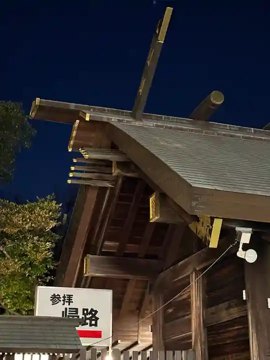 伊勢山皇大神宮のその他建物