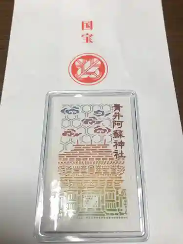 青井阿蘇神社(熊本県)