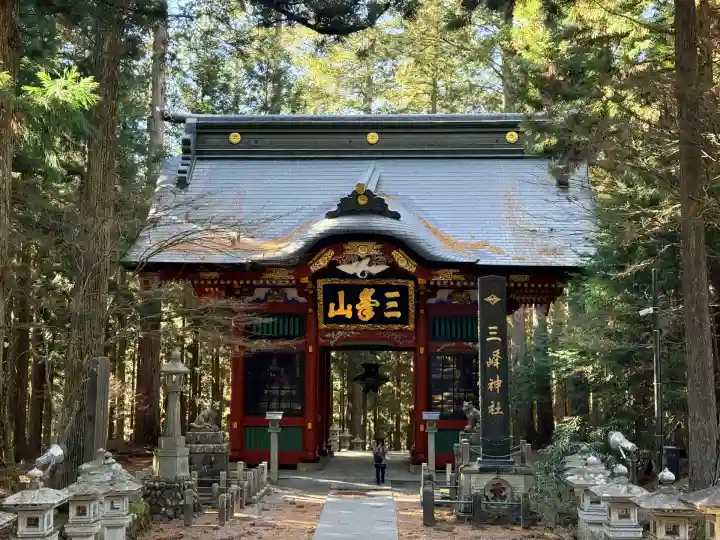 三峯神社(埼玉県)