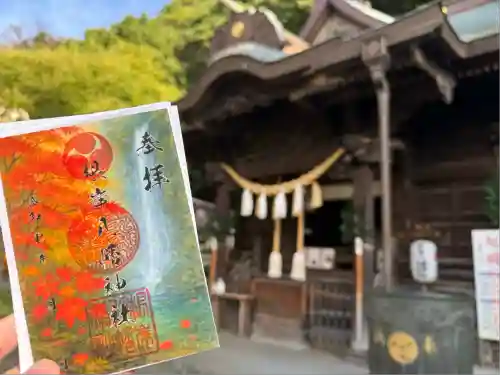 根岸八幡神社(神奈川県)