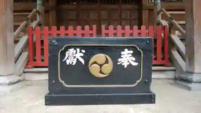 岩淵八雲神社のその他建物