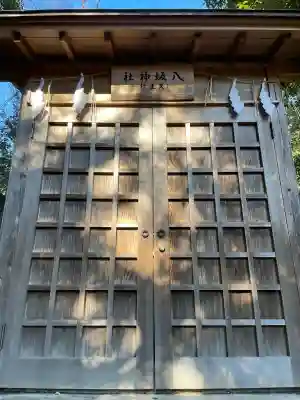 鹿島神社の{uncategorized: "未分類", other: "その他", undefined: "問題あり", building: "その他建物", grave: "お墓", sacred_gate: "鳥居", guardian: "狛犬", statue: "像", buddha: "仏像", history: "歴史", nature: "自然", garden: "庭園", animal: "動物", pagoda: "塔", temizu: "手水舎", mountain_gate: "山門・神門", sanctuary: "本殿・本堂", subordinate: "末社・摂社", art: "芸術", scenery: "景色", jizo: "地蔵", ema: "絵馬", goshuin: "御朱印", omikuji: "おみくじ", items: "授与品その他", amulet: "お守り", goshuincho: "御朱印帳", eats: "食事", festival: "お祭り", votive_dance: "神楽", shichigosan: "七五三参", wedding: "結婚式", experience: "体験その他", initially: "初詣", around: "周辺", anti_infection: "感染症対策"}
