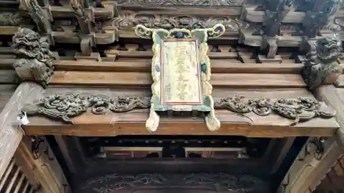 産泰神社(群馬県)