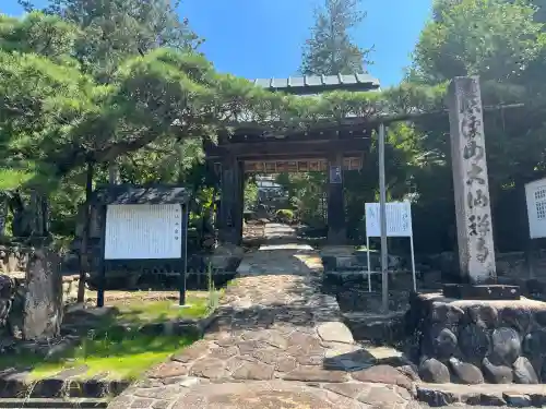 大仙寺(岐阜県)