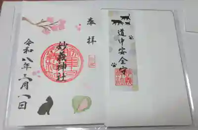 駒込妙義神社(東京都)