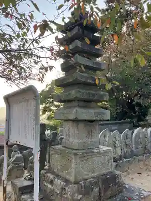 宗光寺(広島県)