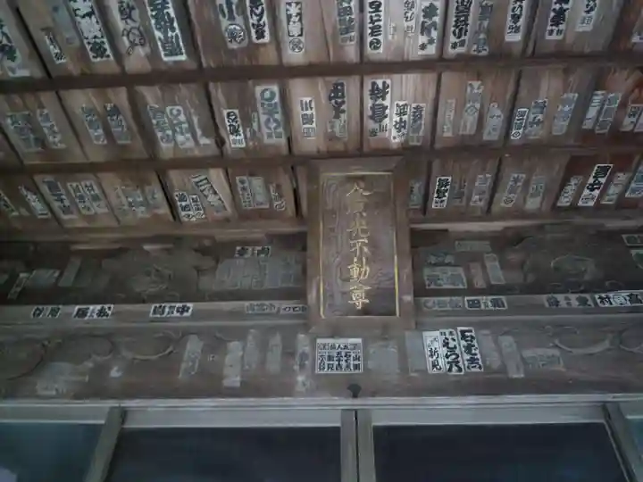 神田山延命院のその他建物