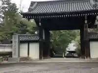 御寺 泉涌寺(京都府)