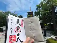 浅草寺の御朱印