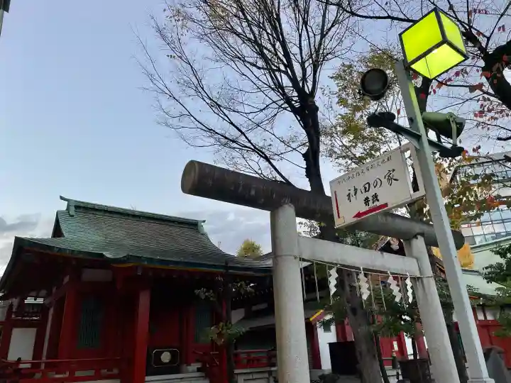 神田神社(神田明神)の末社・摂社