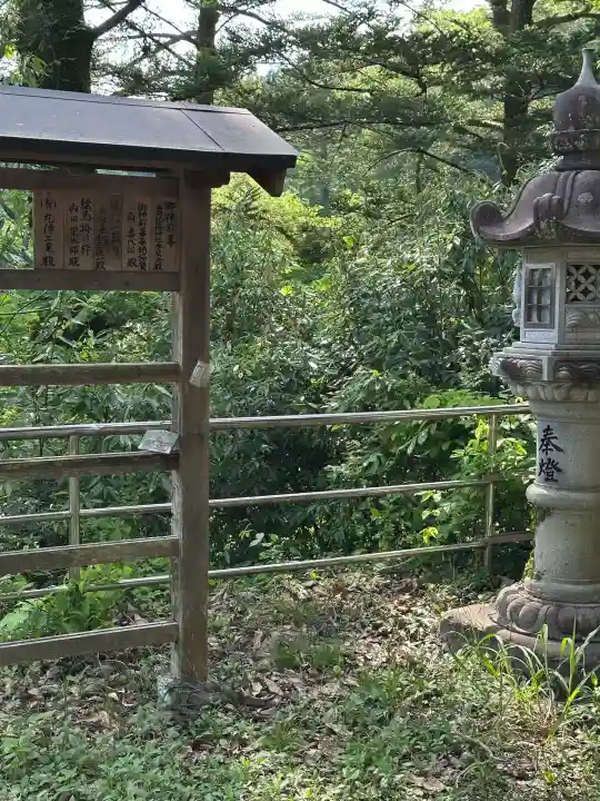 岡太神社(福井県)