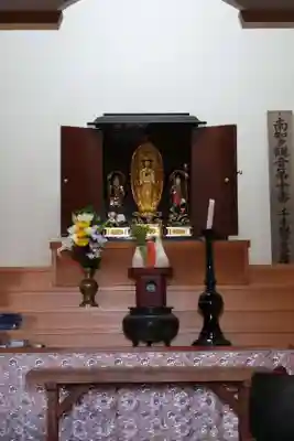 医王寺(愛知県)