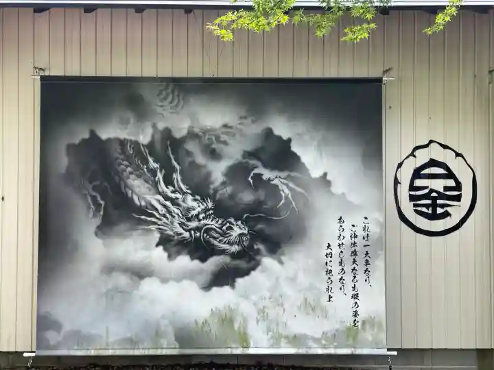 白金龍王社(愛知県)