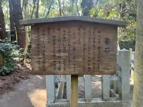鹿島神宮(茨城県)