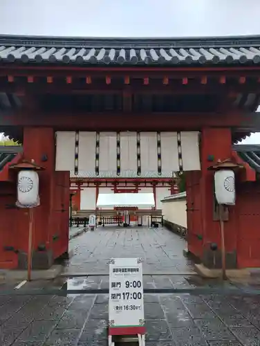 薬師寺(奈良県)